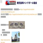 hand7.jp