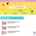 handmade-step.com
