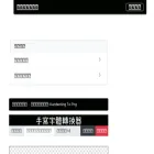 handwritingtopng.com