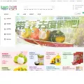 hangowa.com