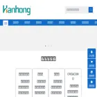 hanhonggroup.com
