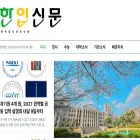 hanibnews.com