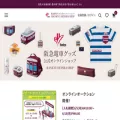 hankyudensha-shop.com