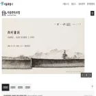 hanok.seoul.go.kr