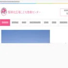 hanshink-kodomoqq.jp