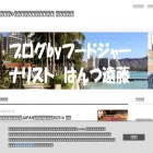 hants.livedoor.biz