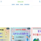 hanyuu-blog.com