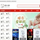haokantxt.com