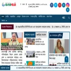 haorbarta24.com