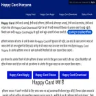 happycardharyana.com