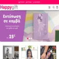 happygift.gr