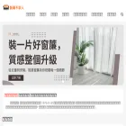 happyhome919.com