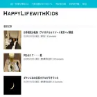 happylifewithkids.com