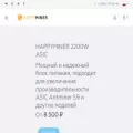 happyminer.ru