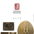 hardwarephilosophy.com