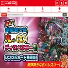 hareruya3.com