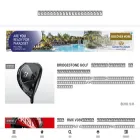 haretaragolf.com