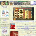 harouf.com