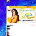 harpalgeo.tv