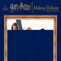 harrypotter-mahou-dokoro-benelic.com