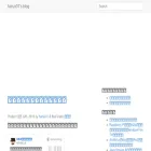 haruo31.underthetree.jp