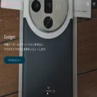 harutsuba.me