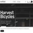 harvestbicycles.by