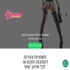hasfaniyot.co.il