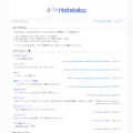 hatelabo.jp