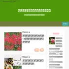 haurin-zatunenlife.com