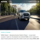 haval-samara.ru