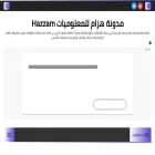 hazam519.com