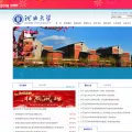 hbu.edu.cn