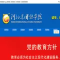 hbwgydx.com