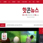 hcnnews.co.kr