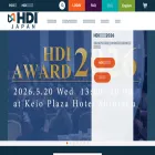 hdi-japan.com
