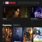 hdpoisk.site
