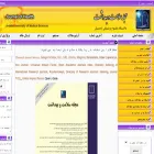 healthjournal.arums.ac.ir