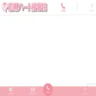heart-sekkotsu.com
