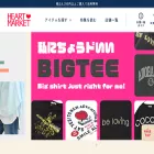 heartmarket.shop