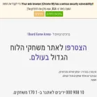 he.boardgamearena.com