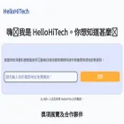 hellohitech.com