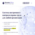 help-sot.ru