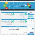 help.ahlamontada.com