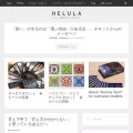 helula.com