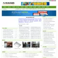 hengx168.com