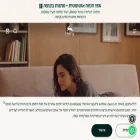 heny.co.il