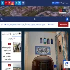 herattimes.net
