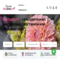 herbarium.ru