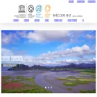 heritage.unesco.or.kr